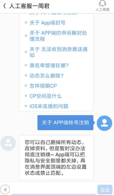 随行付pos机可以注销么_随行付pos机价格_***随行付pos机安全吗