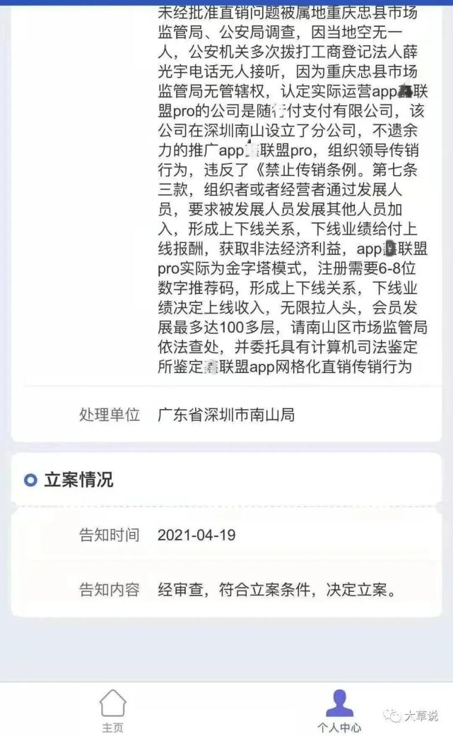 随行付手机pos机价格_随行付pos机可以注销么_随行付pos机怎么用