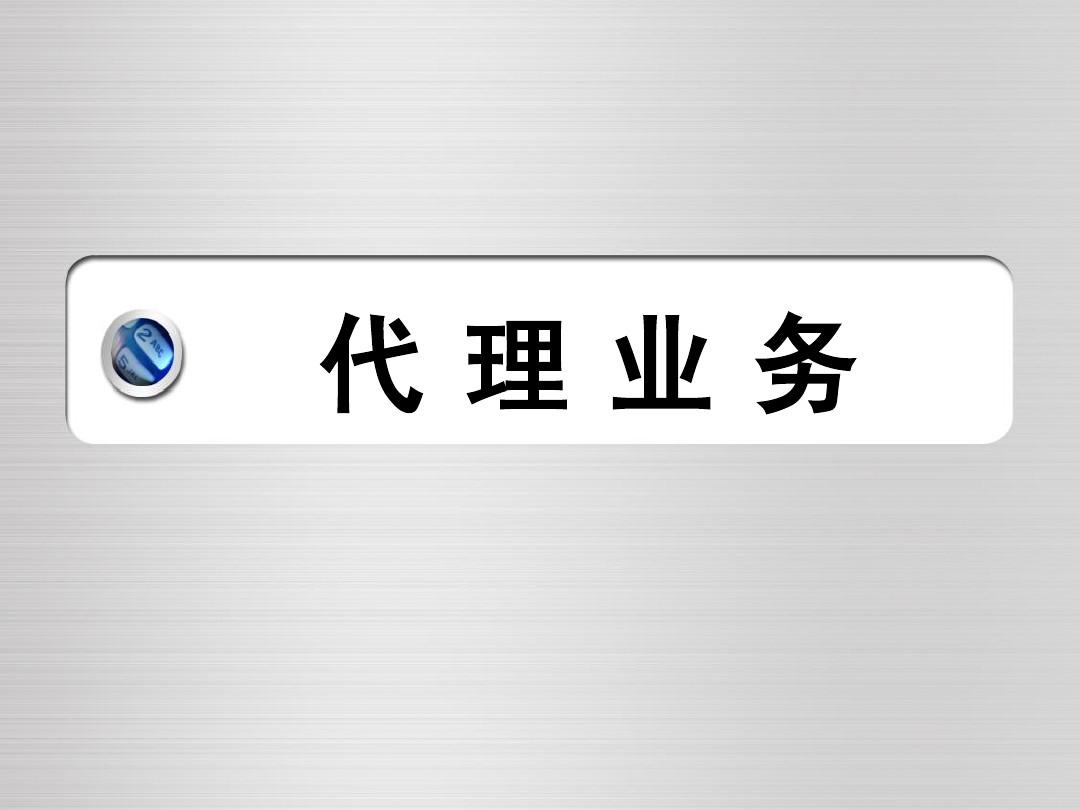 随行付pos机价格_随行付pos业务咋挣钱_随行付pos机使用步骤