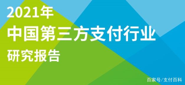 免费领取随行付pos机 产品创新激发服务上台阶，随行付积极打造金融新生态