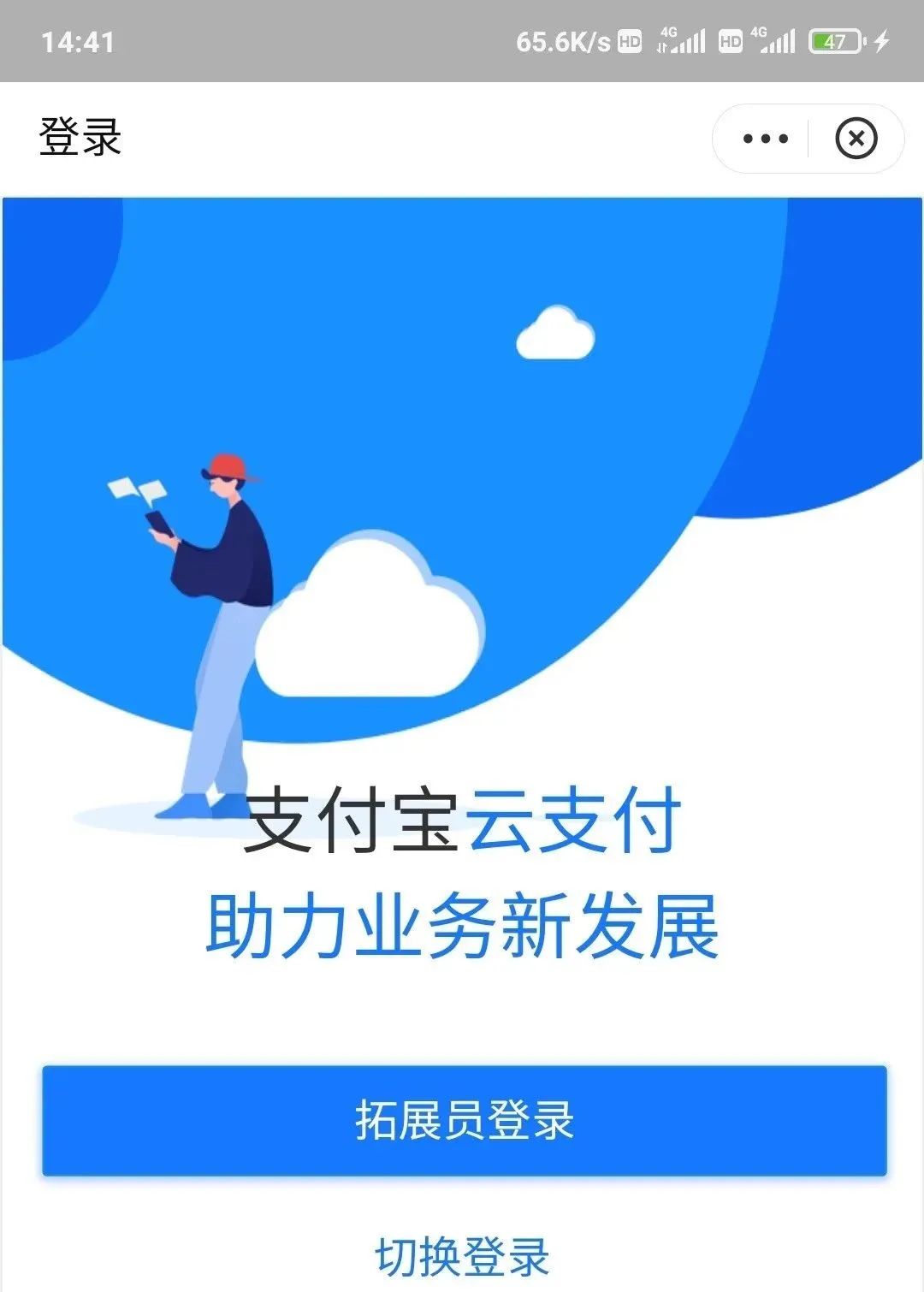 随行付pos机多少钱一个_随行付pos机没到账_随行付pos机刷卡费率