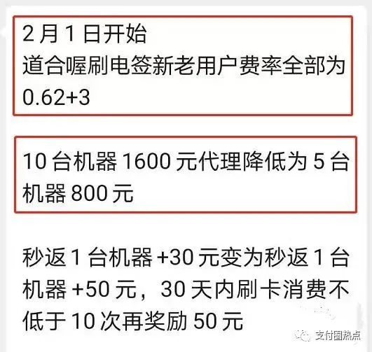 随行付pos机_随行付pos机**安全吗_随行付pos机没到账