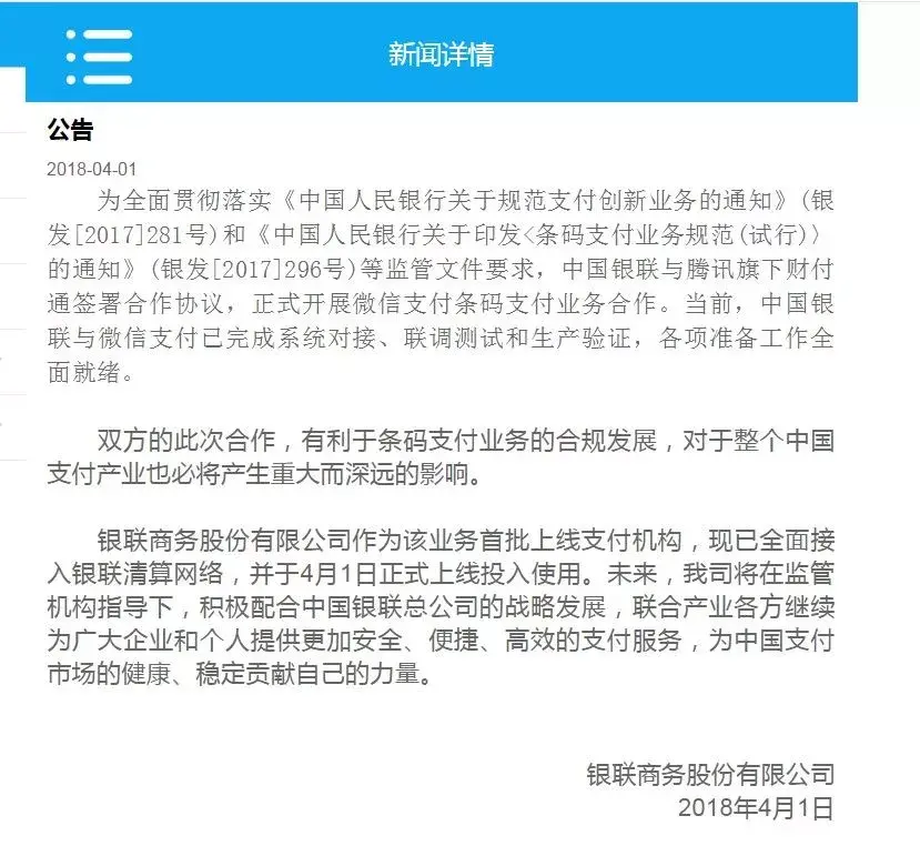 随行付pos押金200怎么解释_随行付pos机价格图片_随行付pos机还有押金