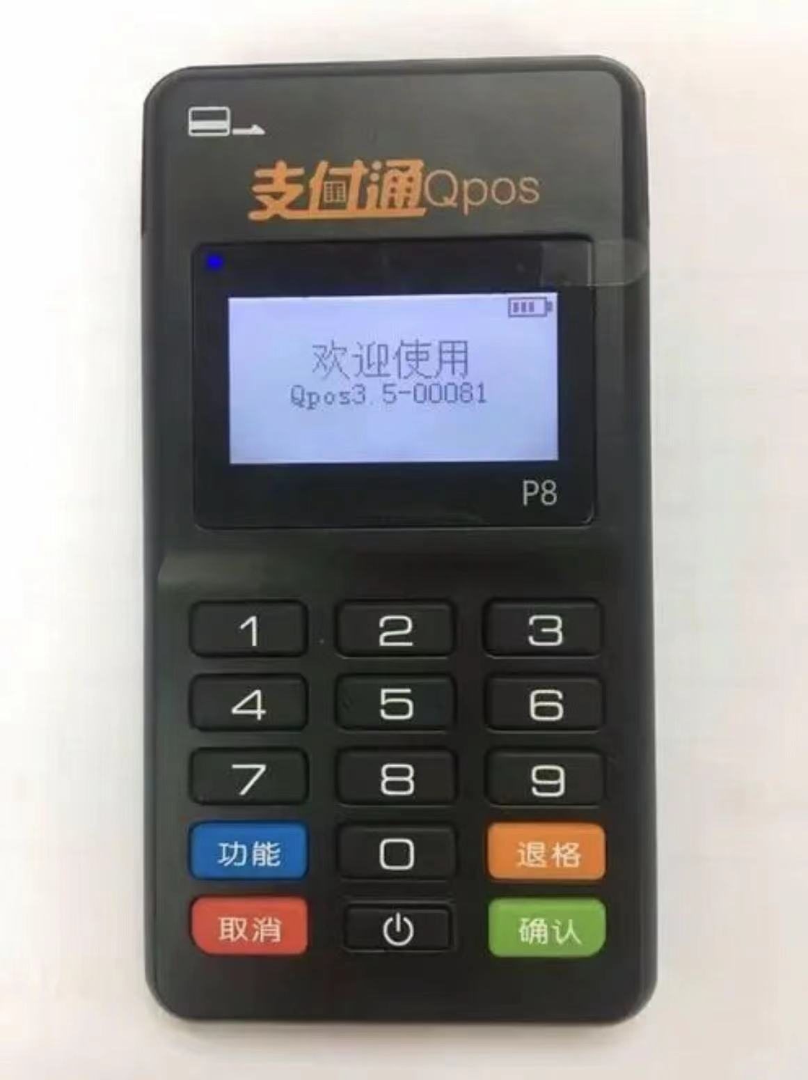 废旧随行付pos机 办理随行付pos机后,不用了怎么办-(办理随行付pos机后,不用了怎么办理)