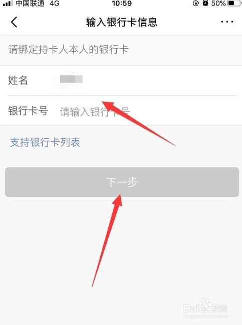 随行付pos机无法绑定 随行付手机pos机需要绑定信用卡-商户需要代办嘛(随行付pos机怎么绑定银行卡)