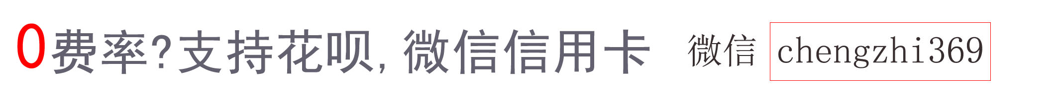 随行付pos机打不开机 随行付pos机连接不上怎么办，给你解决办法