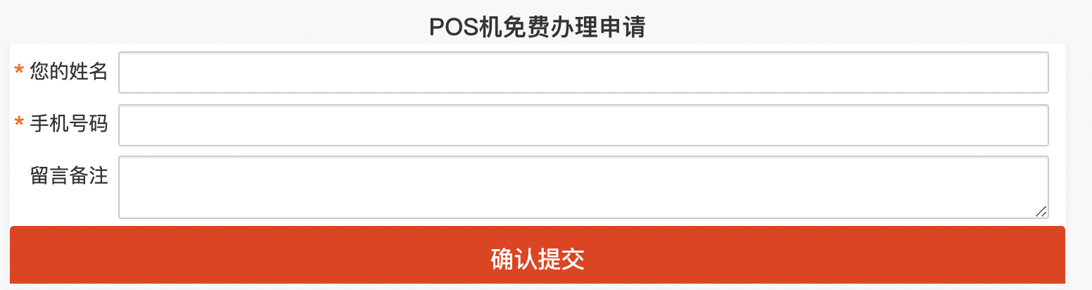 随行付pos机无法绑定_随行付pos机刷卡费率_随行付pos机费率