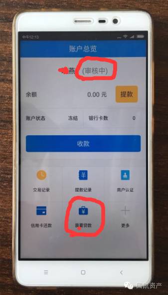 随行付pos机怎么用_巴彦淖尔随行付pos机_随行付pos机费率