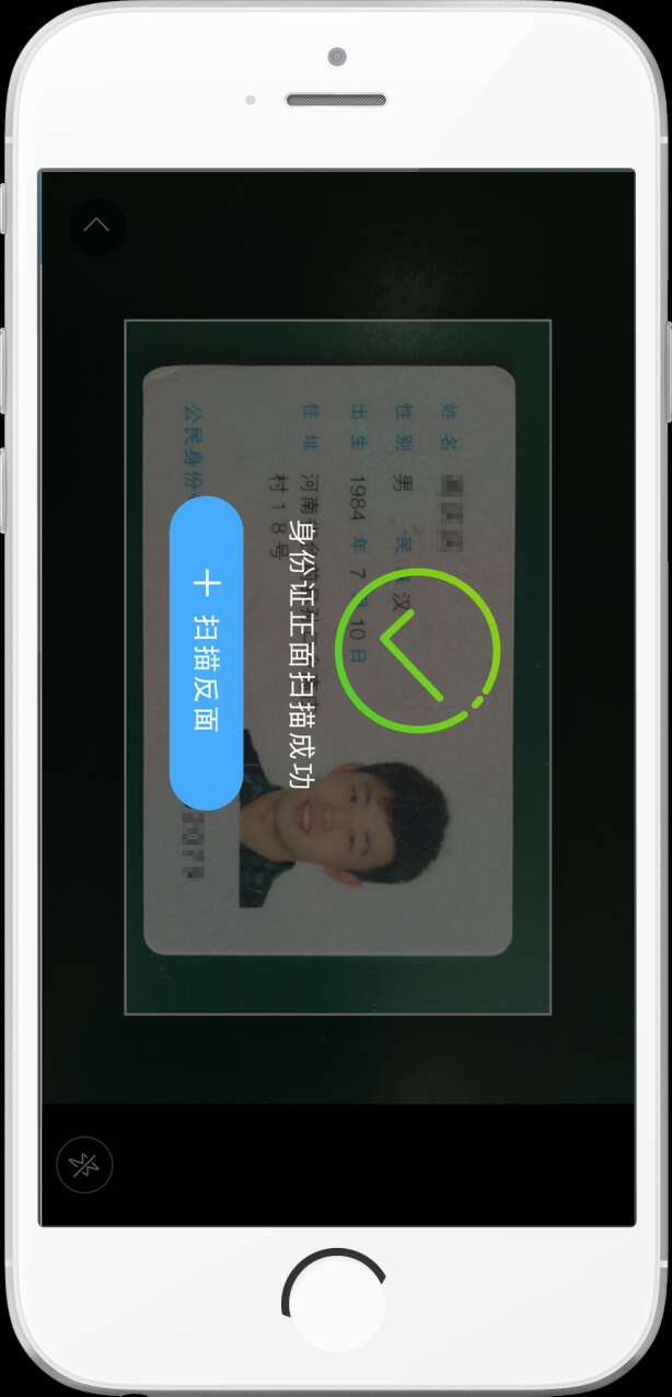 随行付pos机 gprs 随行付POS机使用时常见的问题汇总