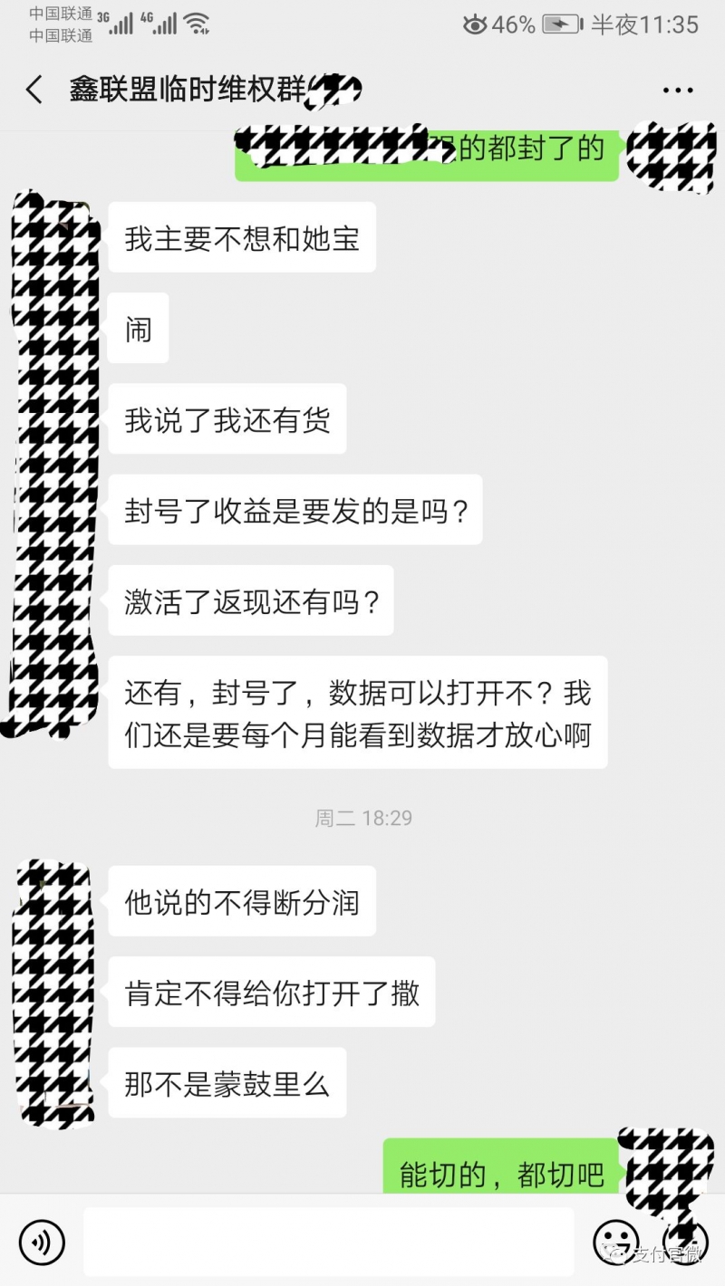 随行付pos机**_随行付pos机的优势_随行付pos机