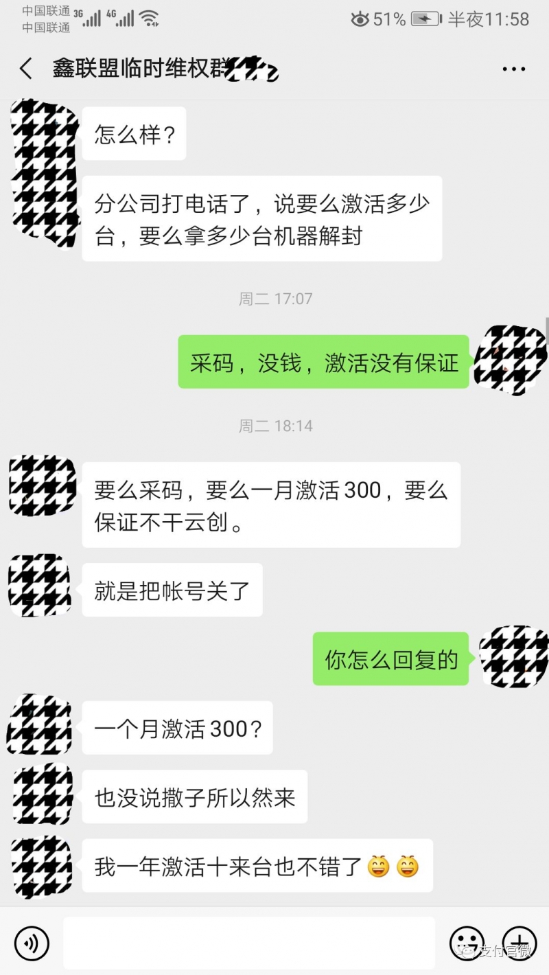 随行付pos机**_随行付pos机_随行付pos机的优势