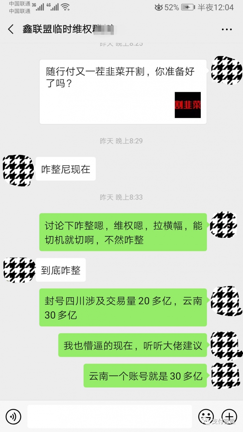 随行付pos机**_随行付pos机_随行付pos机的优势