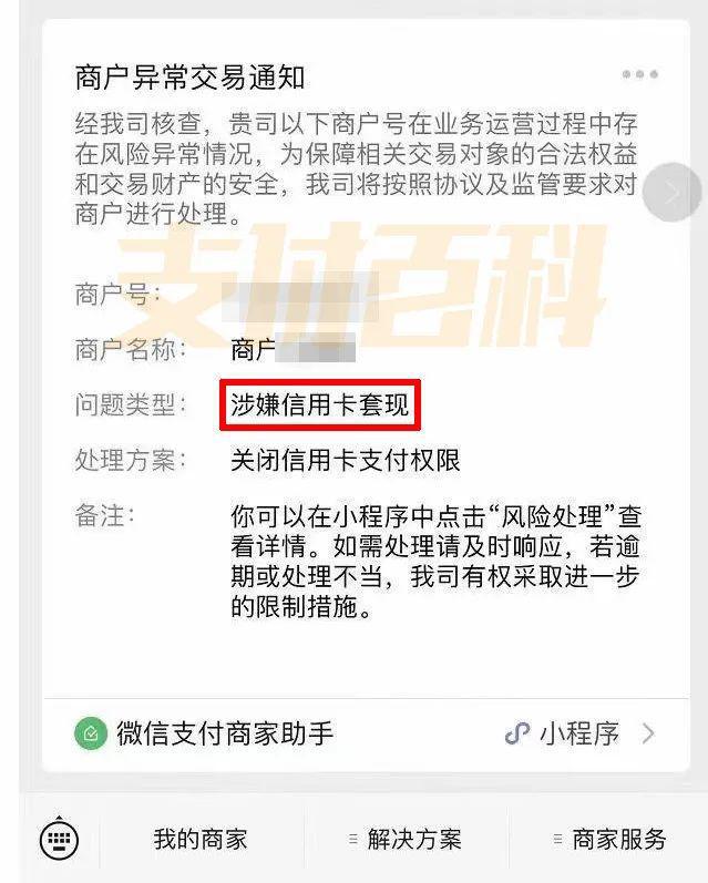 随行付pos机app 随行付pos机使用步骤