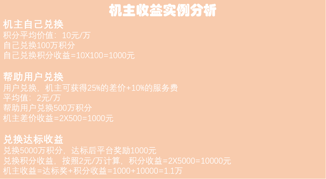 小喔电签pos机和随行付 小喔电签pos机是正规的么,有保障么