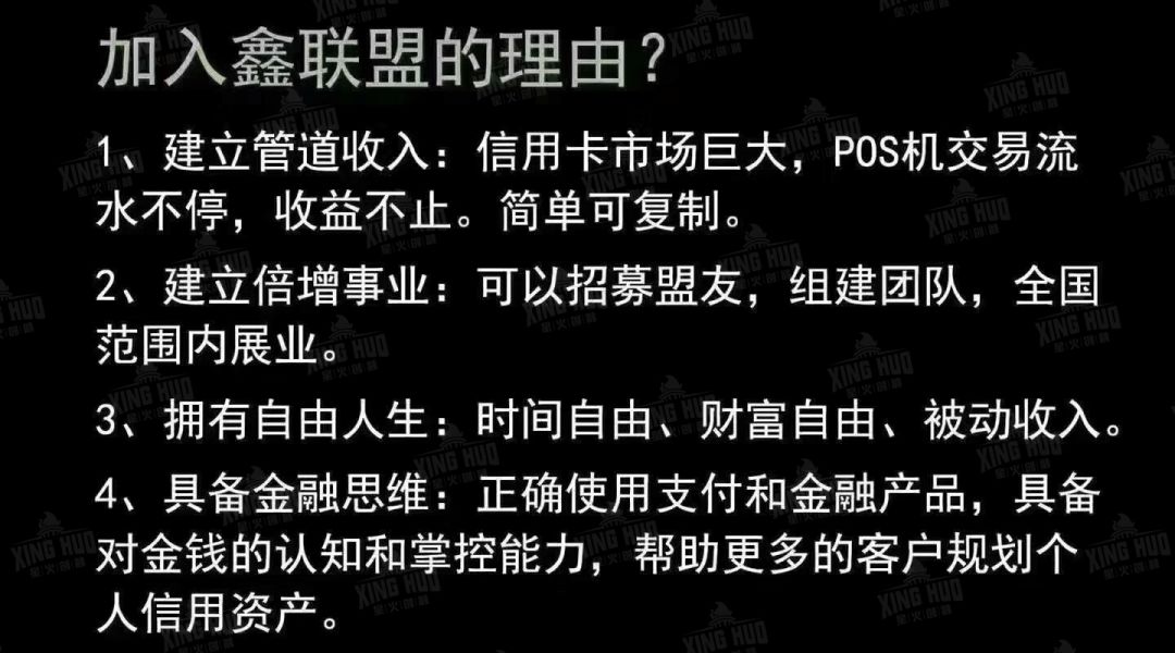 新款随行付pos机_随行付pos机**订购_随行付pos机安装步骤