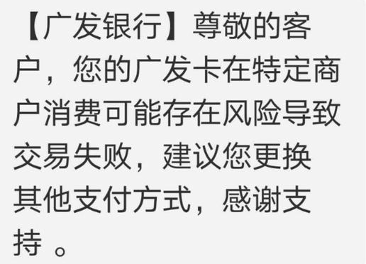 随行付pos机申请信用卡 随行付pos机费率为什么很高,为什么要办信用卡