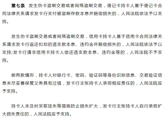 新款随行付pos机_随行付pos机的使用_随行付pos机装机流程