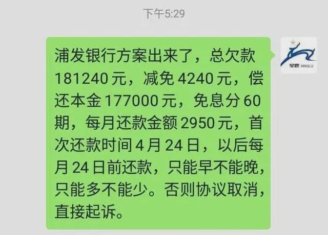 随行付pos机即将过期_过期的pos机怎么处理_随行付pos机有使用期限吗