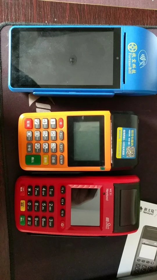 怎么样加盟随行付pos 郴州随行付POS机上门办理品牌（如何办理随行付pos机?）