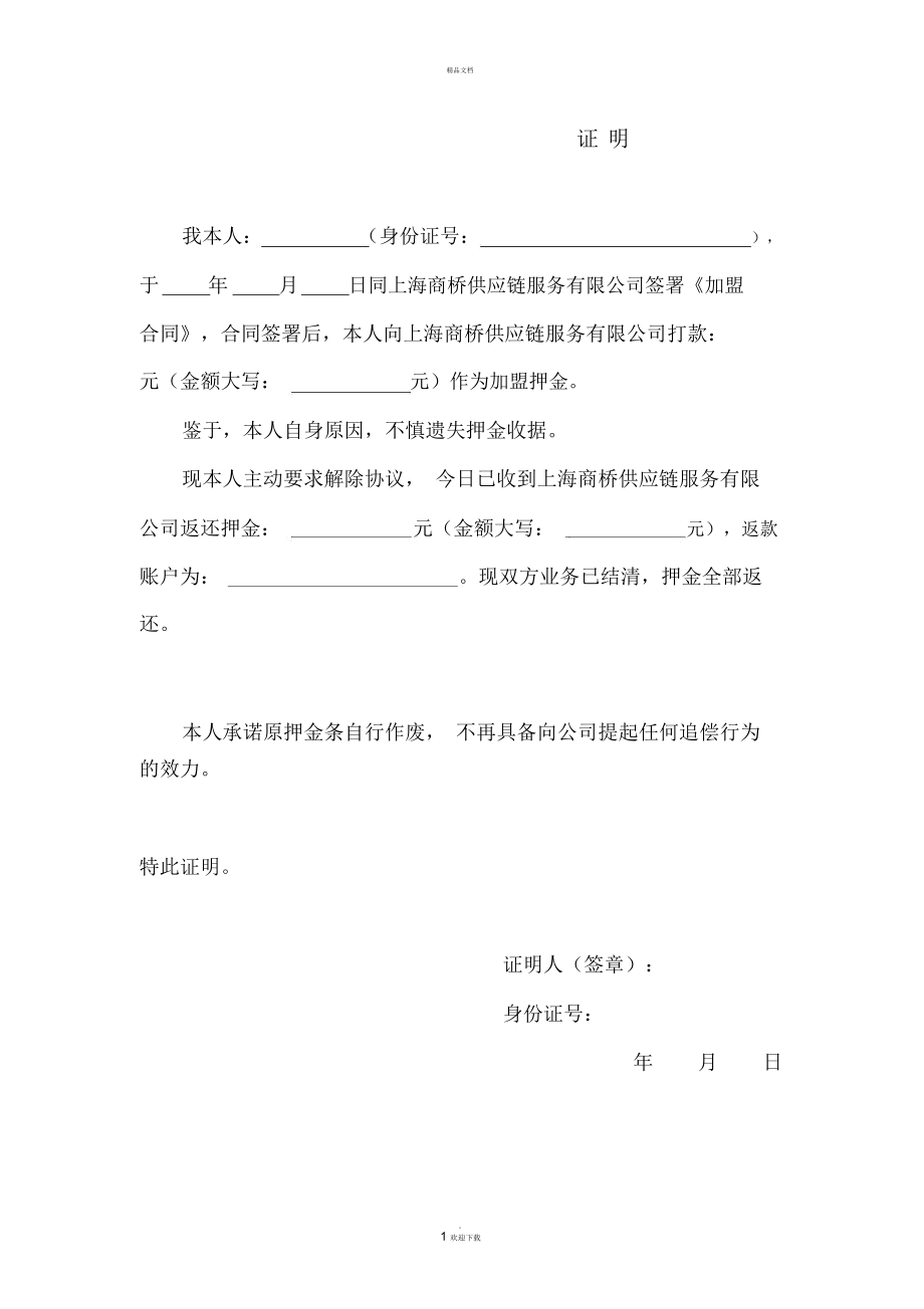 随行付pos机可以收款吗_pos机随行付怎么用_随行付poss机怎样用