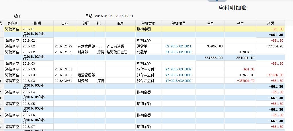 刷卡机随行付_随行付pos机入账时间_随行付pos到账时间