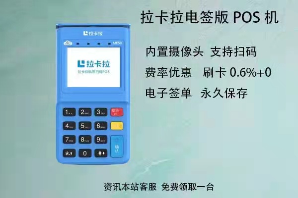 随行付pos机什么颜色哎 随行付POS机器使用步骤：POS刷卡五大禁忌，你知道吗？