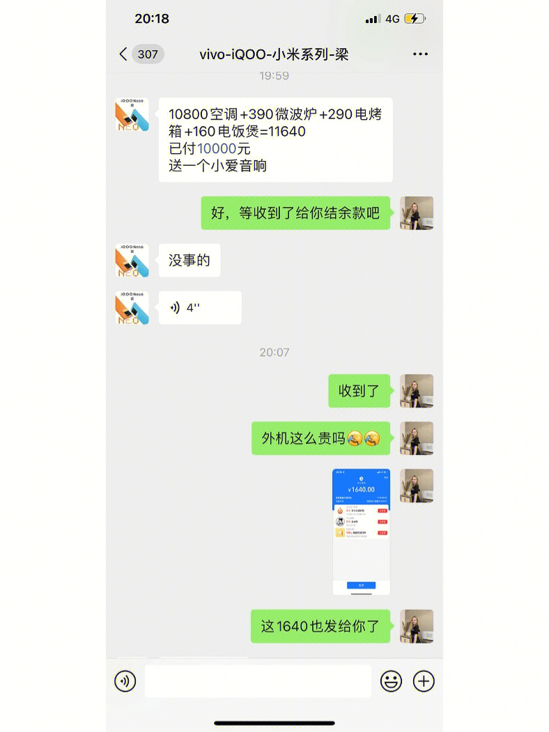 随行付pos机 购买 一清机POS机选购指南：跟随行付那个更好？