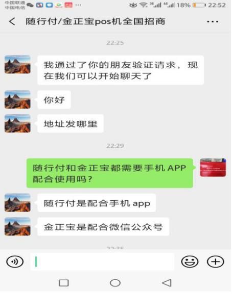 随行付pos机刷卡限额吗_随行付pos机刷储蓄卡手续费_随行付pos机单笔限额