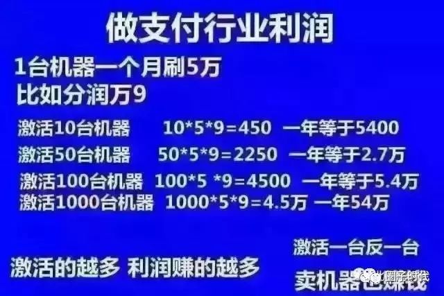 随行付pos怎样激活_激活一台随行付有多少奖励_随行付pos机激活